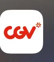 Cgv 영화 대리 예매